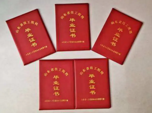 学信网认证代办代理